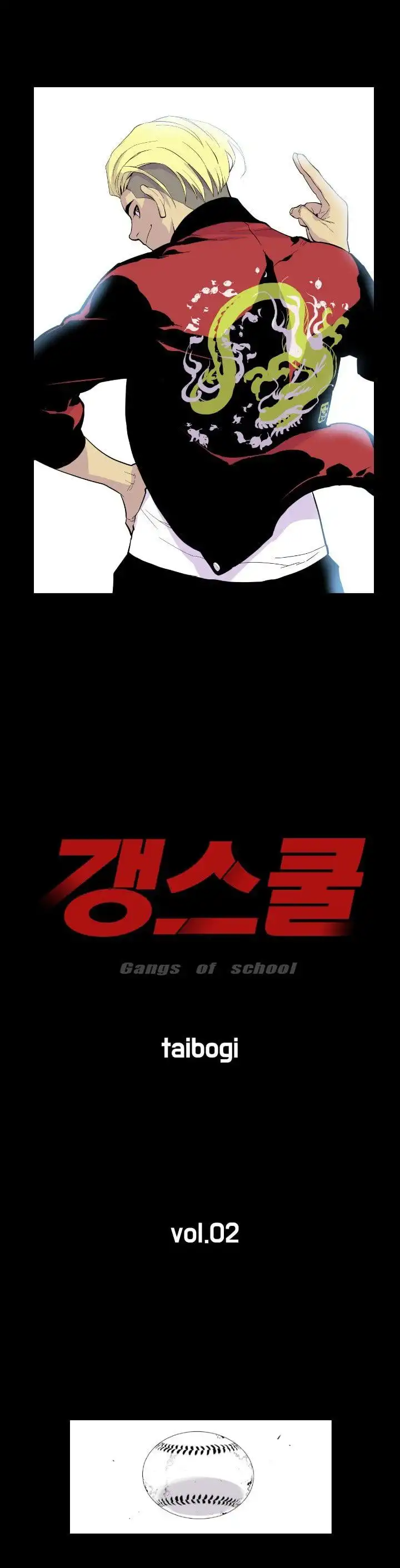 Gang of School Chapter 2 2